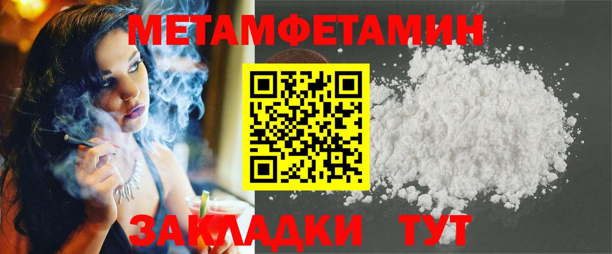 БУТИРАТ Красноперекопск
