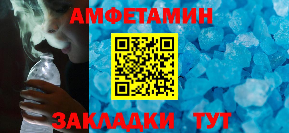 OMG онион  АМФЕТАМИН  Красноперекопск  Вход с VPN  Amphetamine VHQ 