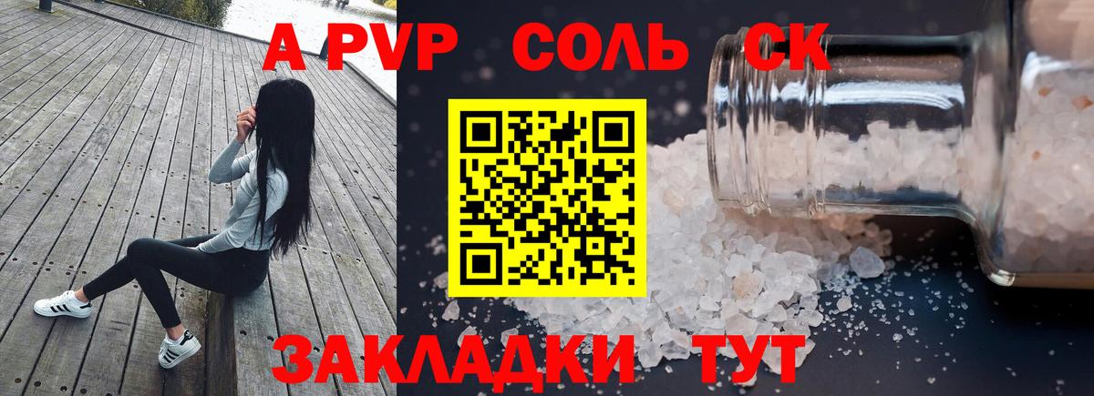 Alfa_PVP крисы CK  Вход с VPN  Красноперекопск  A PVP крисы CK 