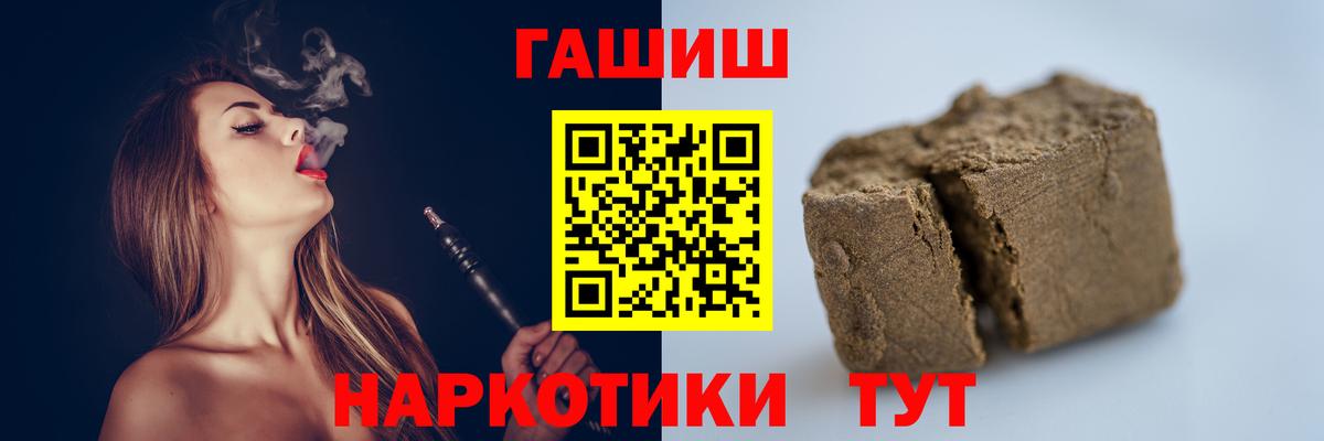 Красноперекопск  Гашиш гашик  Вход с VPN 