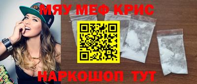 стаф Татарск