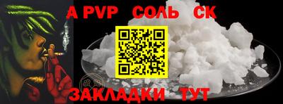 стаф Татарск
