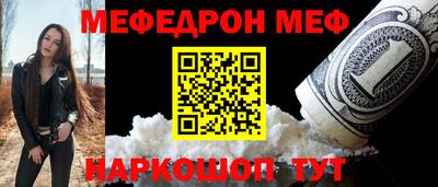 стаф Татарск