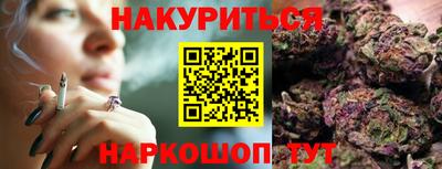 каннабис Тверь