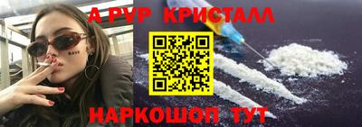 стаф Татарск