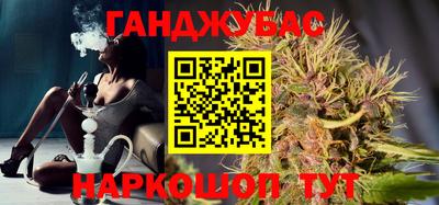 каннабис Тверь
