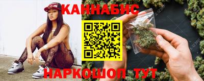 каннабис Тверь