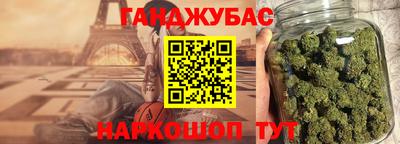 каннабис Тверь