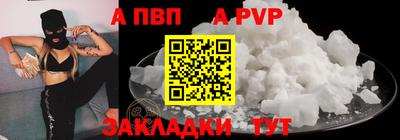 каннабис Тверь