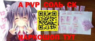 стаф Татарск