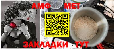 стаф Татарск