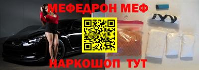 стаф Татарск