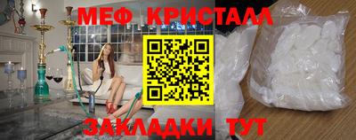 стаф Татарск
