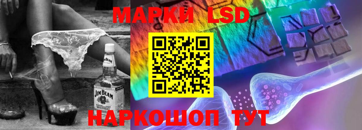 ЛСД экстази ecstasy Красноперекопск