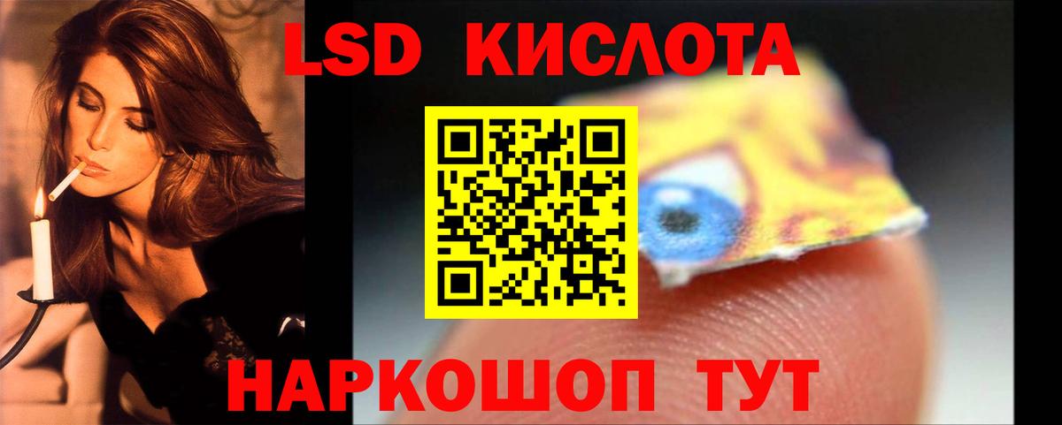 Лсд 25 экстази ecstasy  Лсд 25 экстази кислота  Красноперекопск  Вход с VPN 