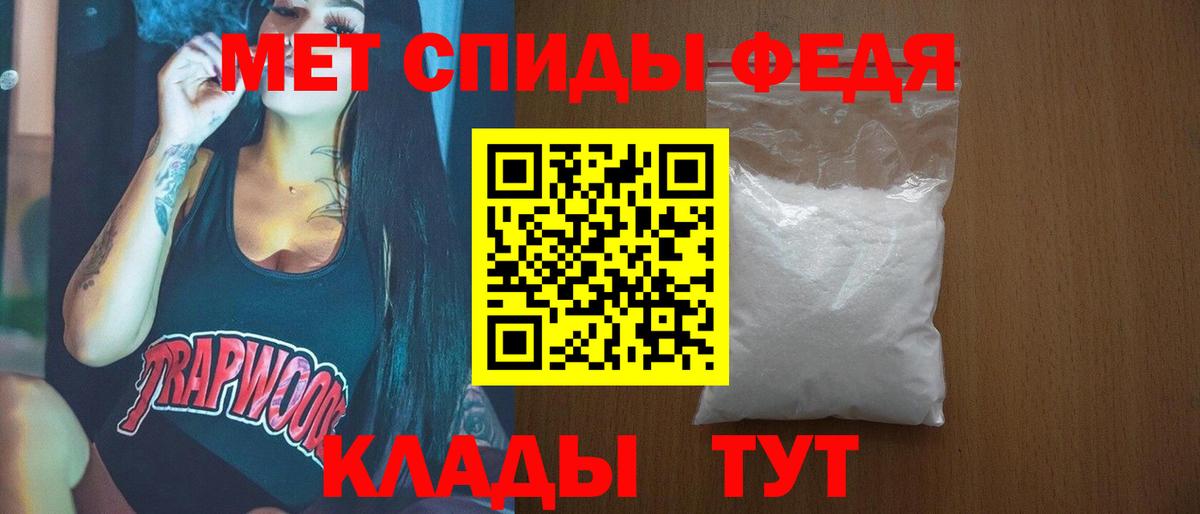 Метамфетамин Декстрометамфетамин 99.9%  Метамфетамин Декстрометамфетамин 99.9%  Метамфетамин  Красноперекопск  Вход с VPN 