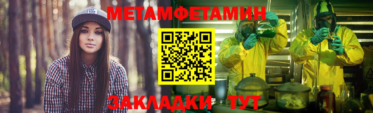 Cocaine  Вход с VPN  Марихуана  Меф МЯУ МЯУ кристаллы  Альфа ПВП СОЛЬ кристаллы  Экстази  Красноперекопск  Гашиш 